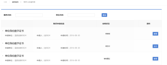 圖片6.png